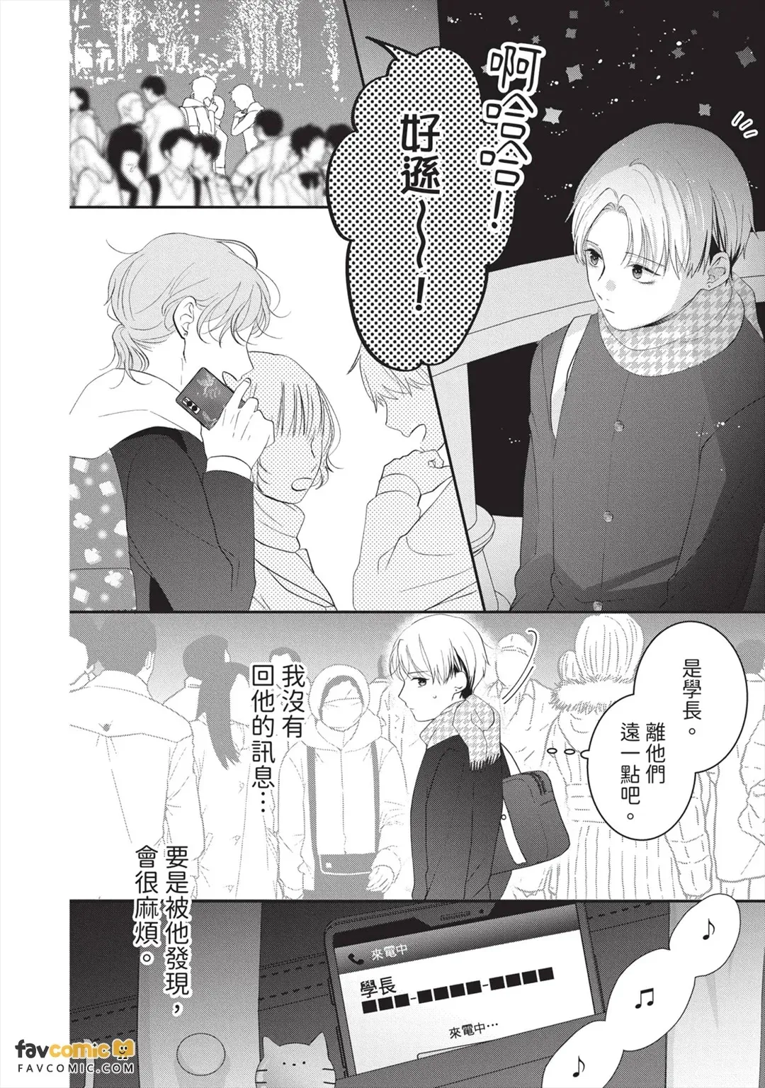 全集 39