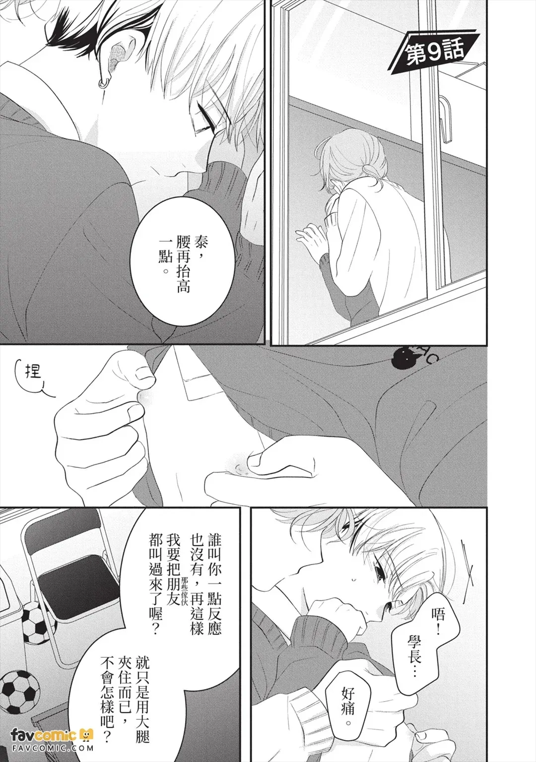 全集 4
