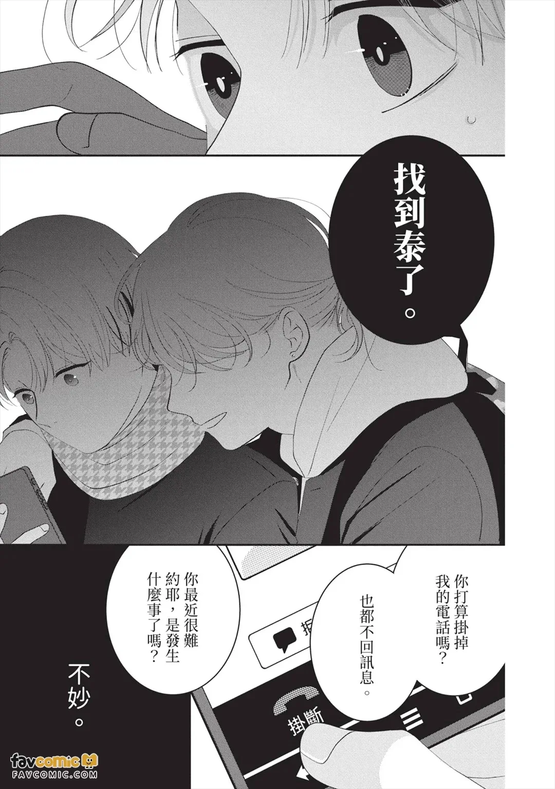 全集 40