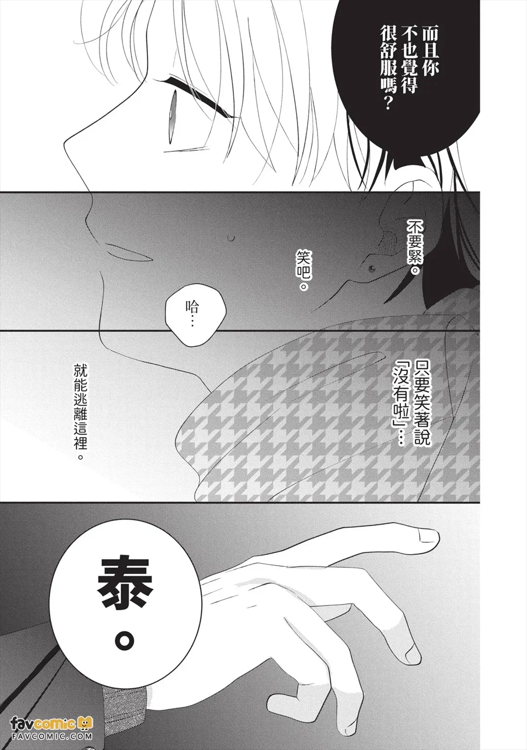 全集 42