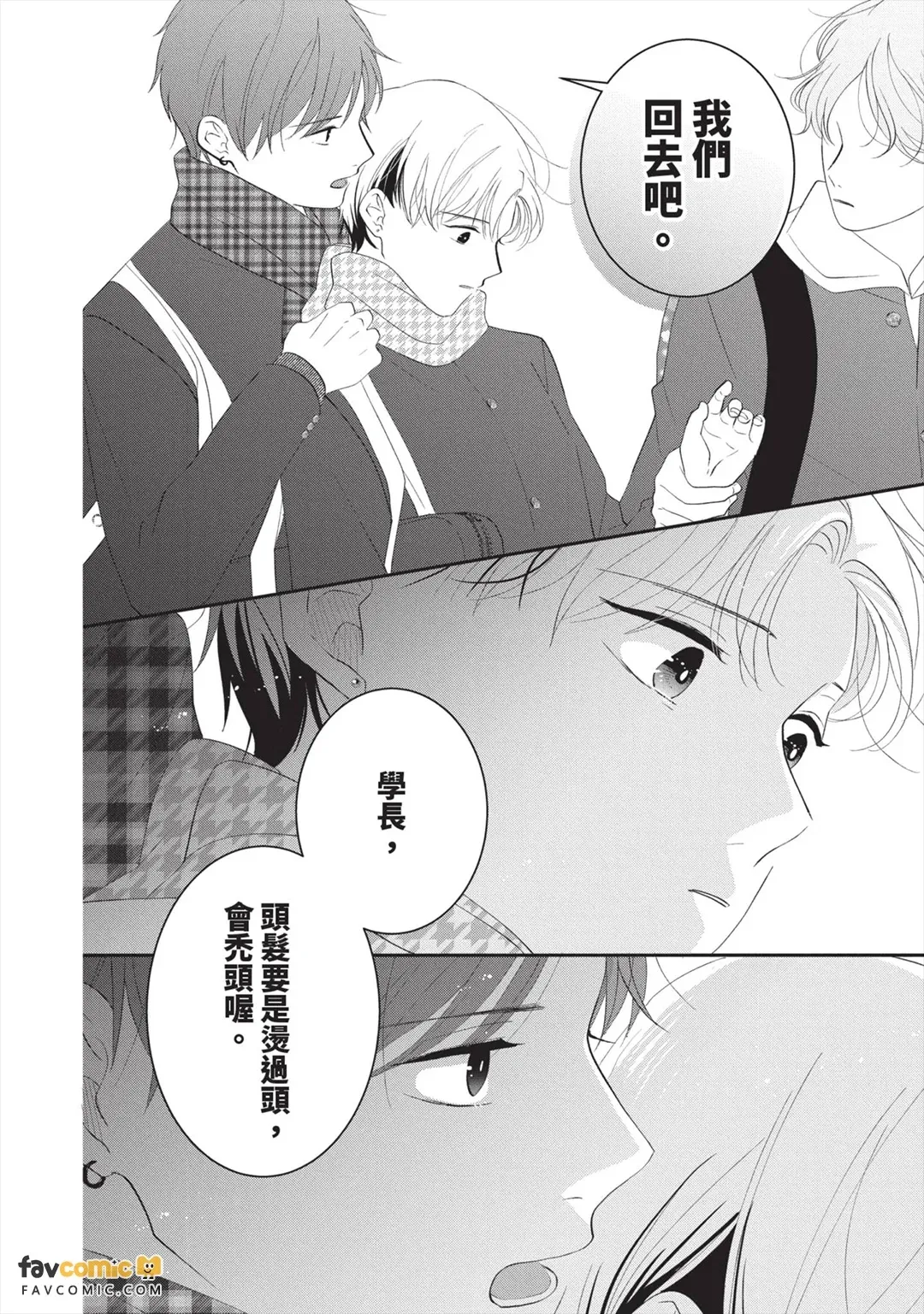 全集 43