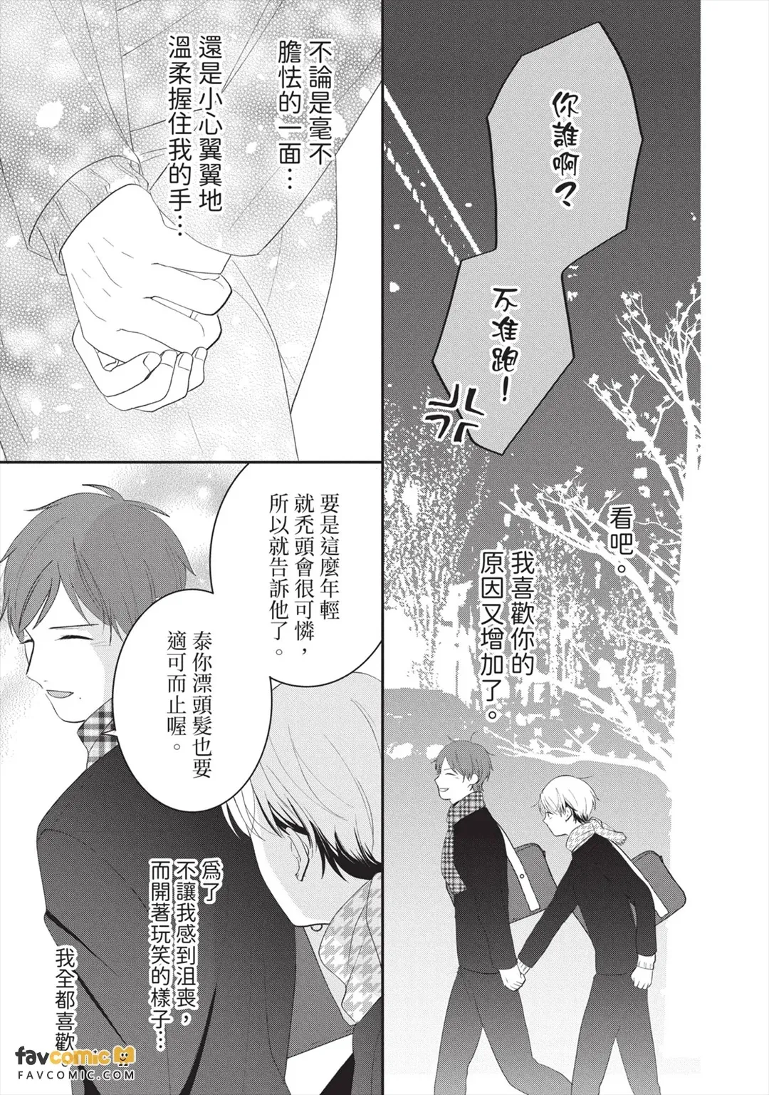 全集 44