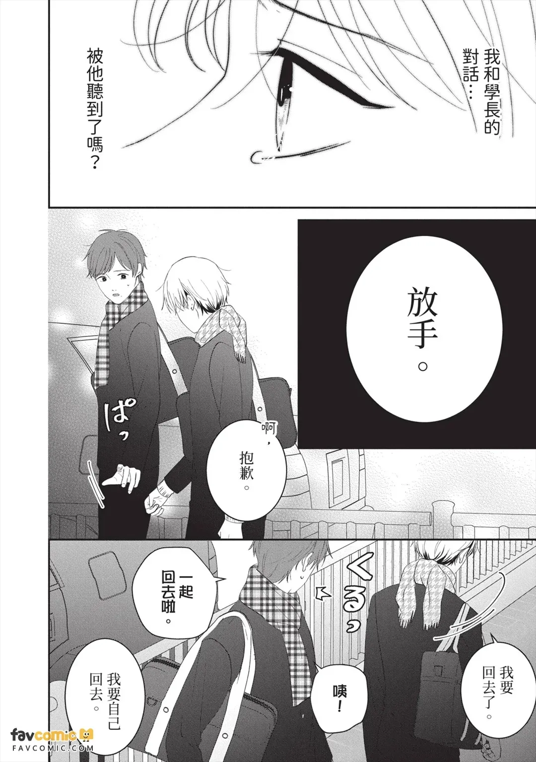 全集 45