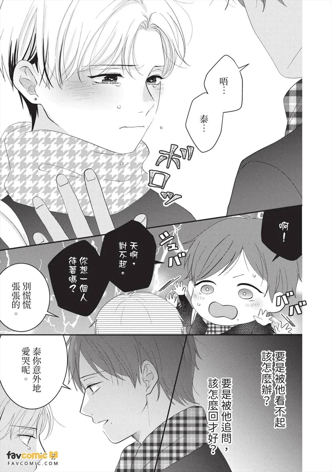全集 46