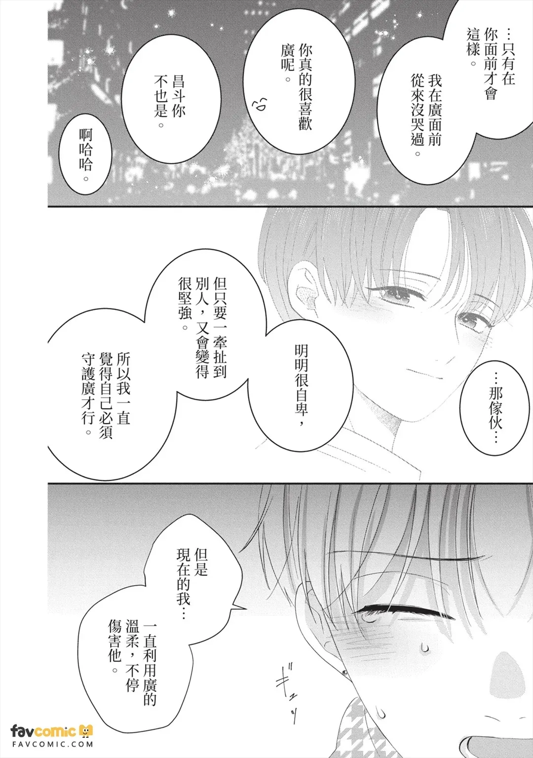 全集 47
