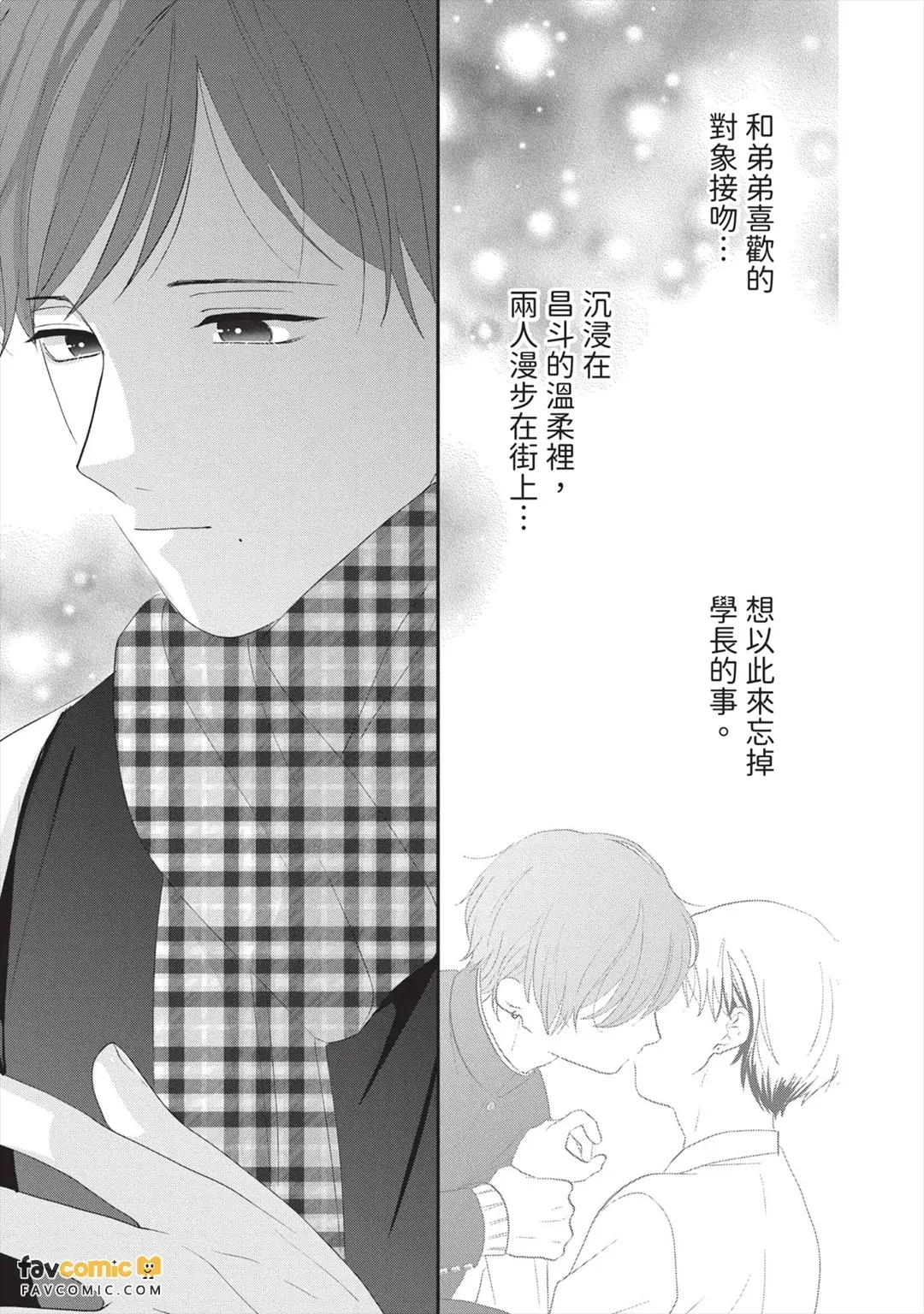 全集 48