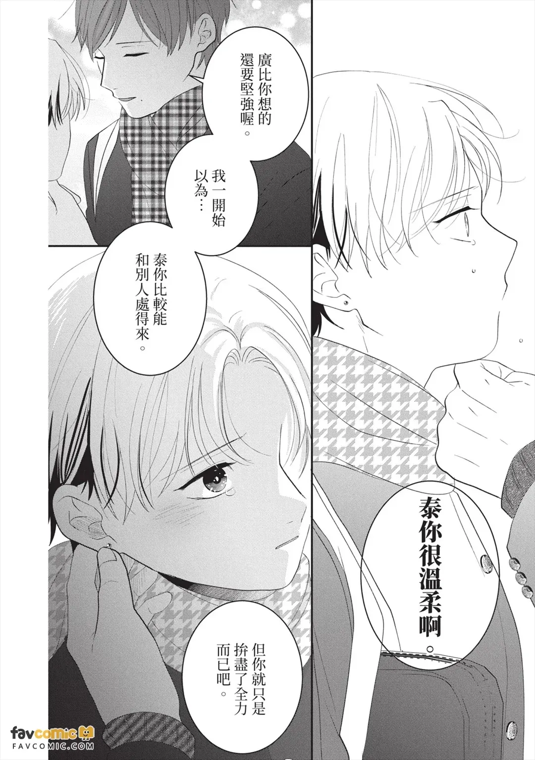 全集 49