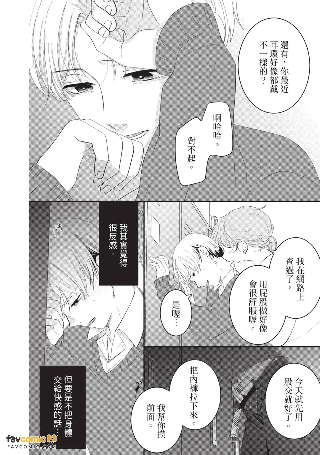 全集 5