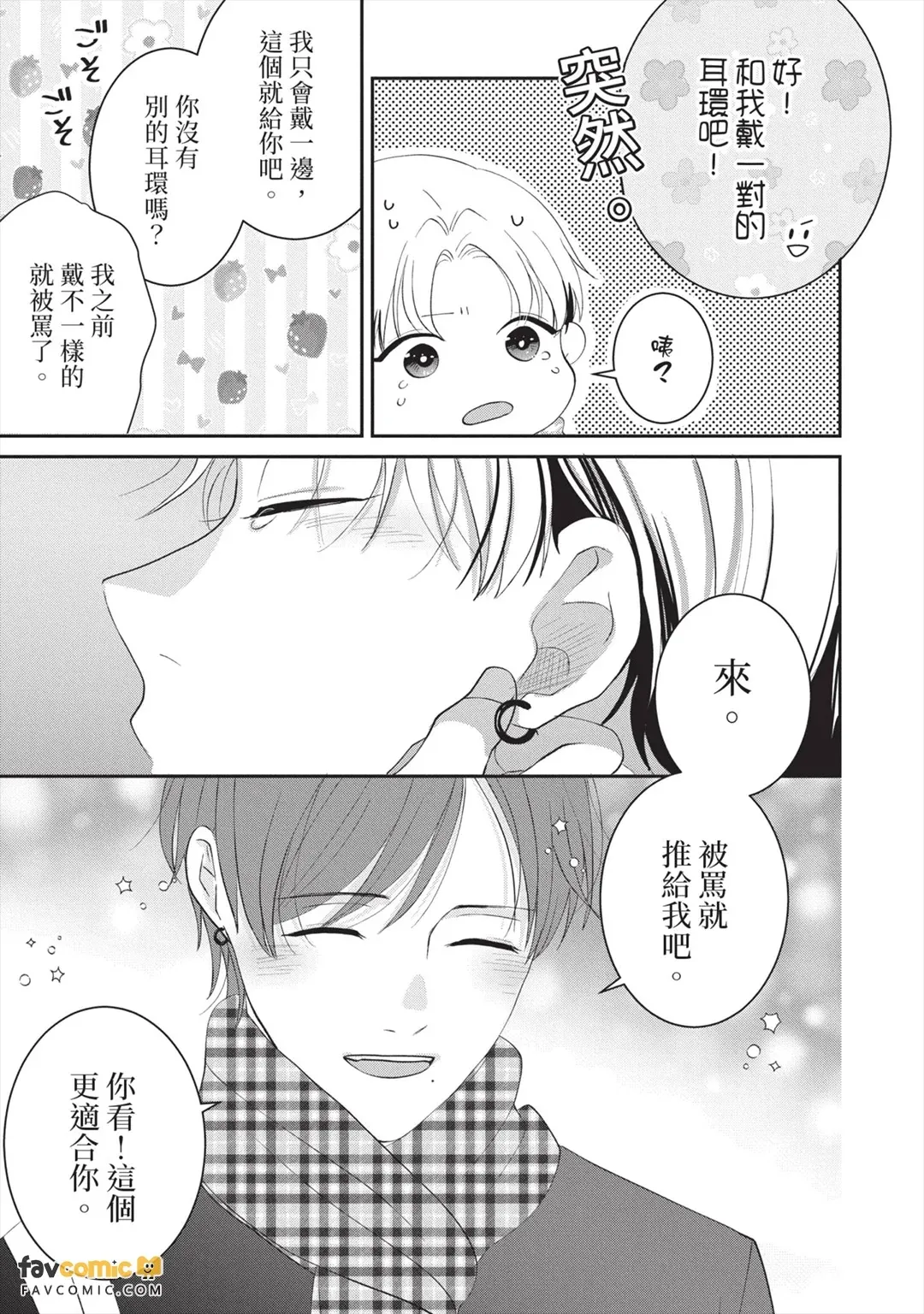 全集 50
