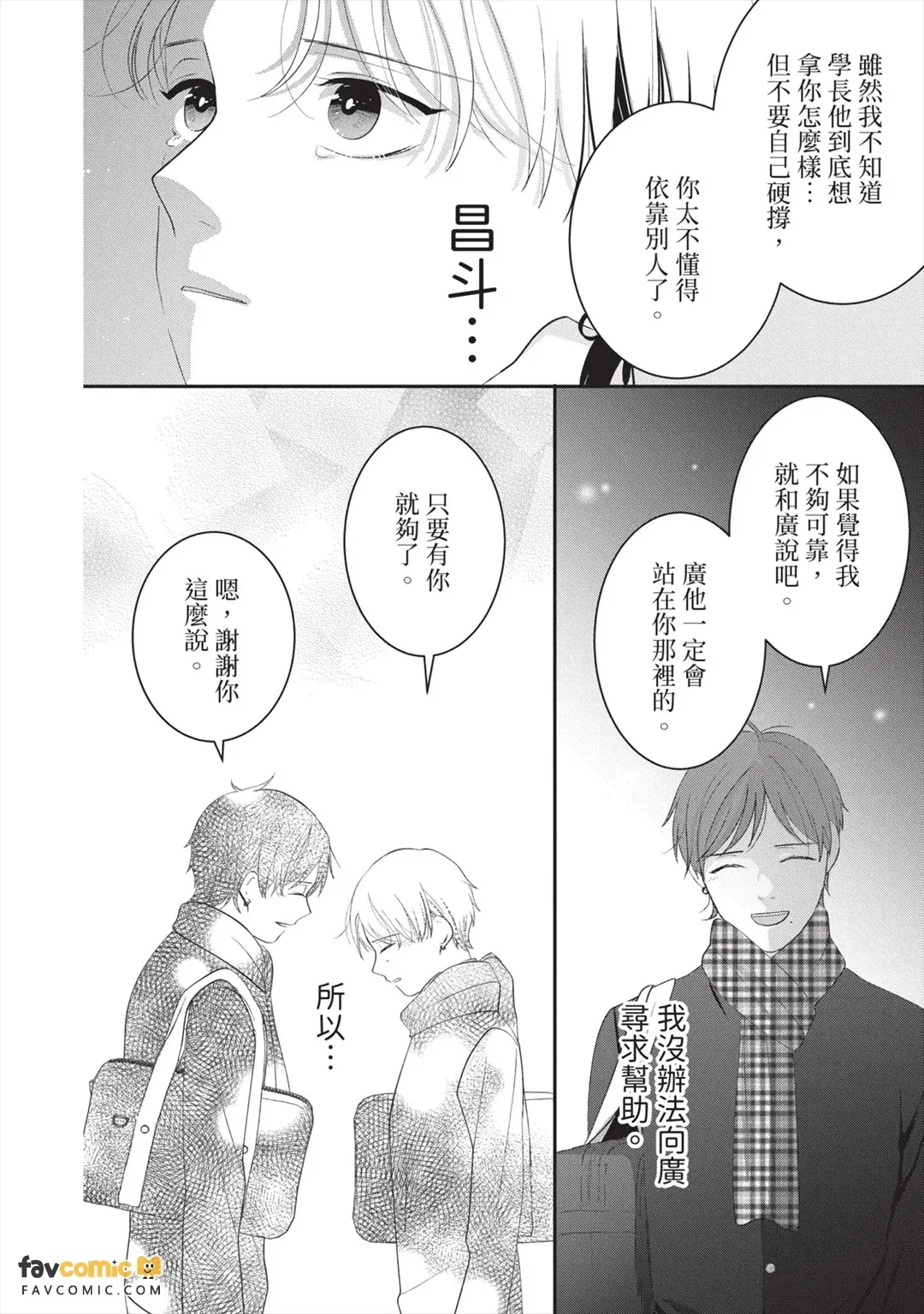 全集 51