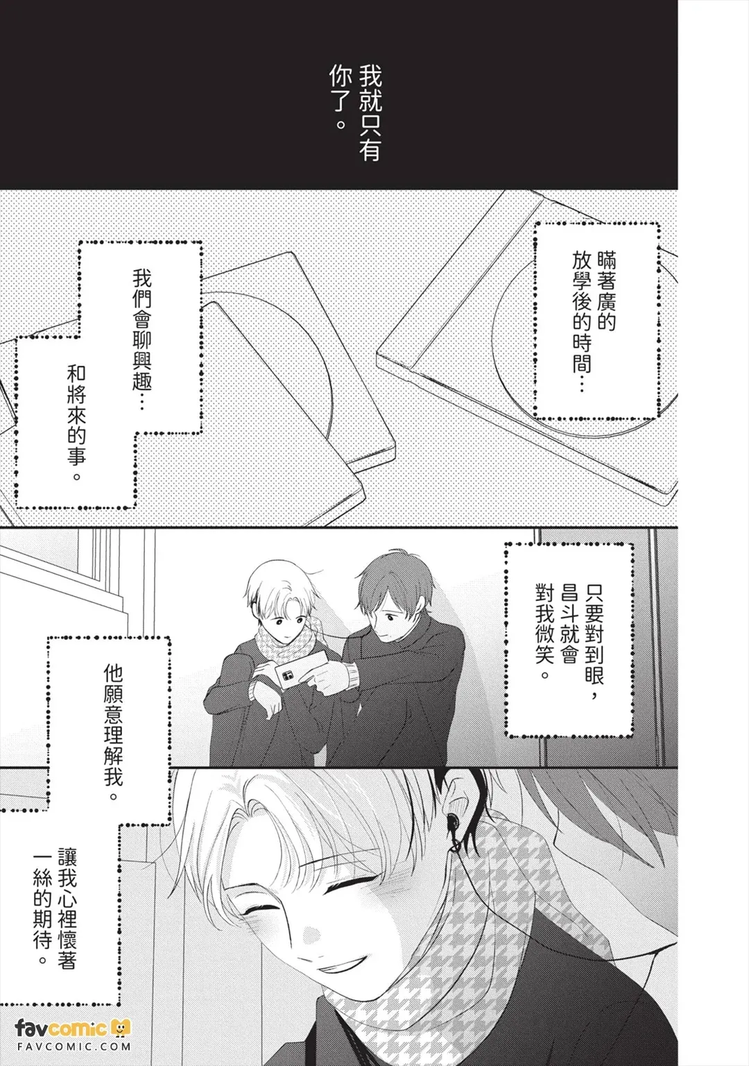 全集 52