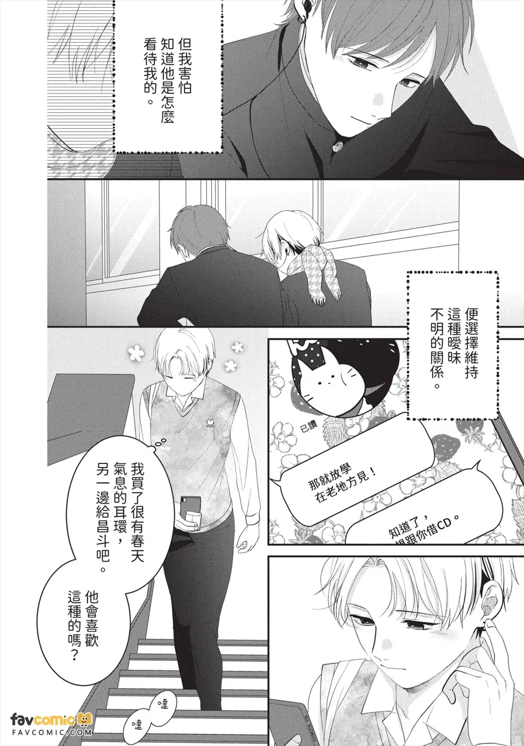 全集 53