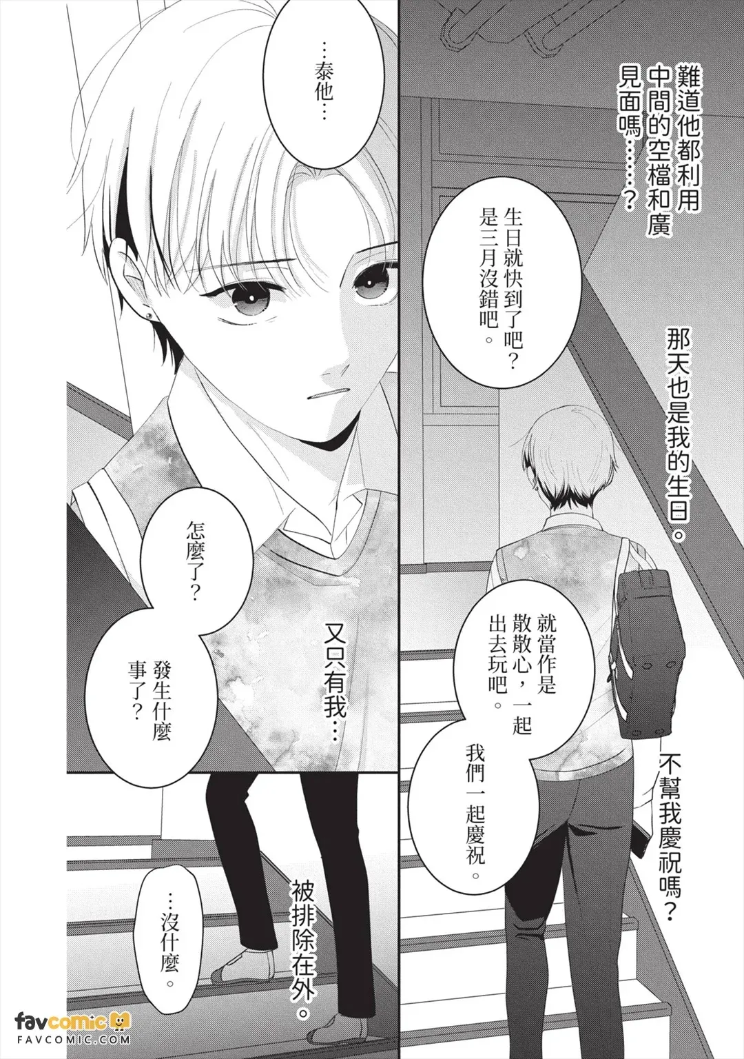 全集 55