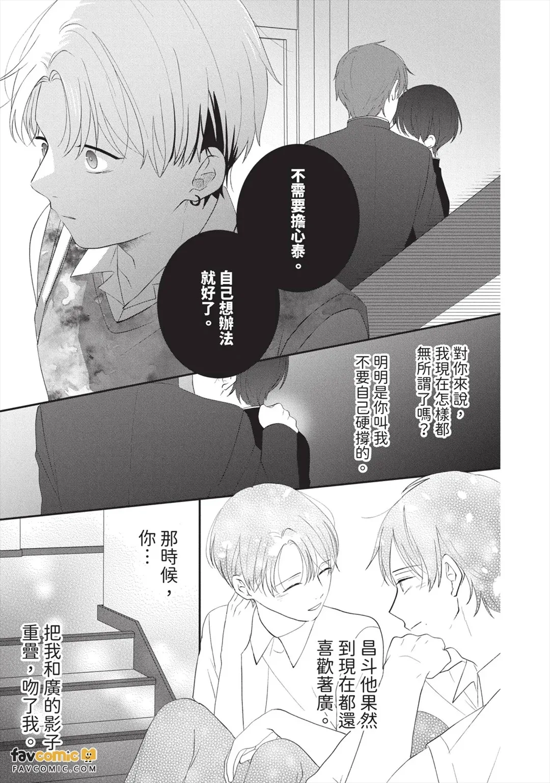 全集 56