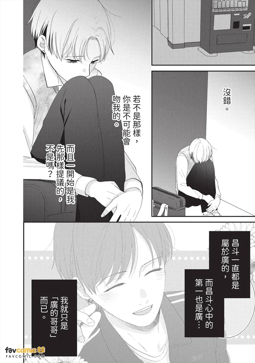 全集 57