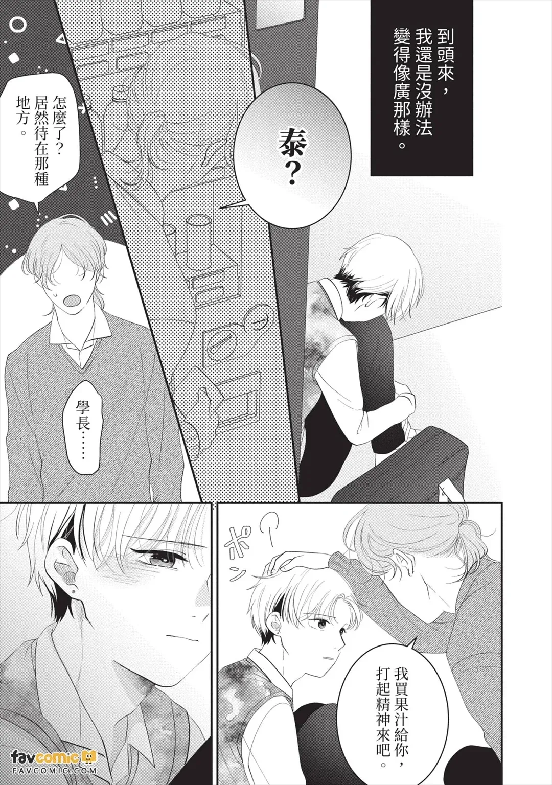 全集 58