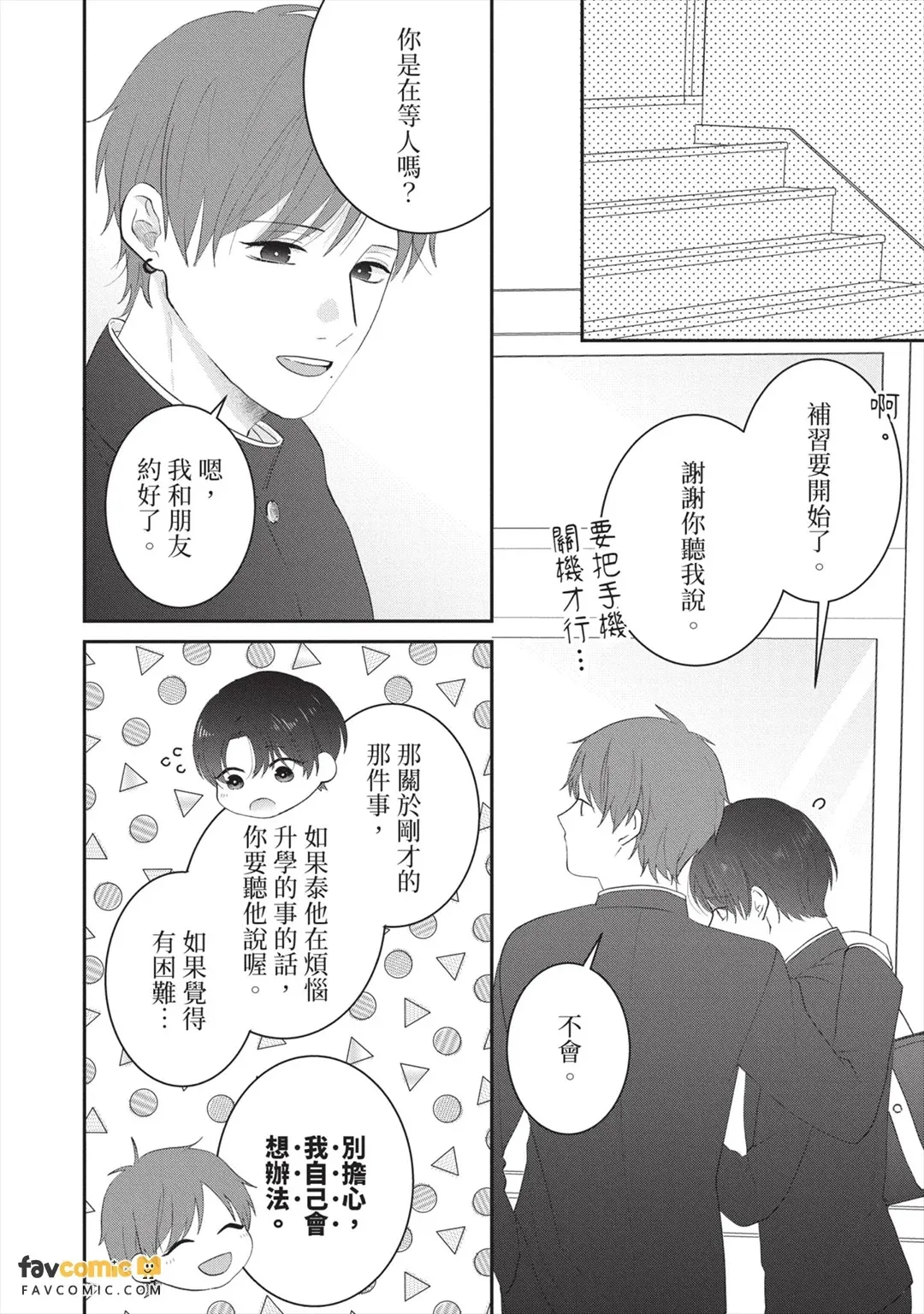 全集 59