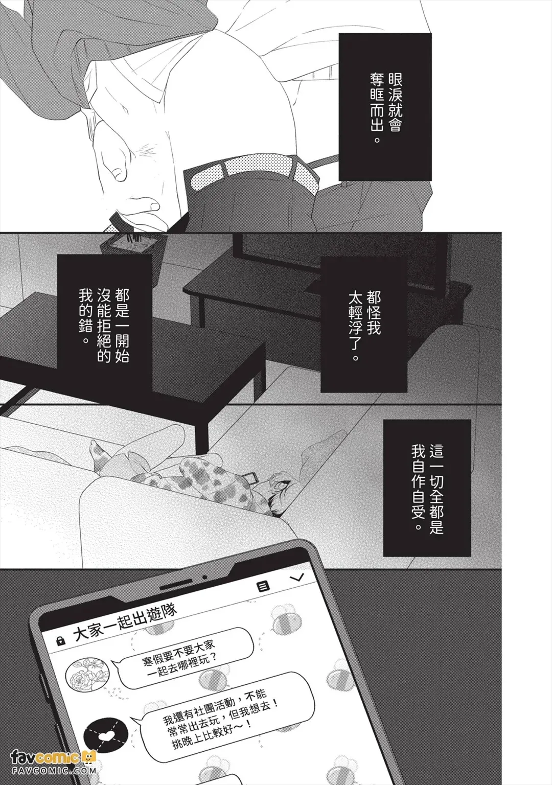 全集 6