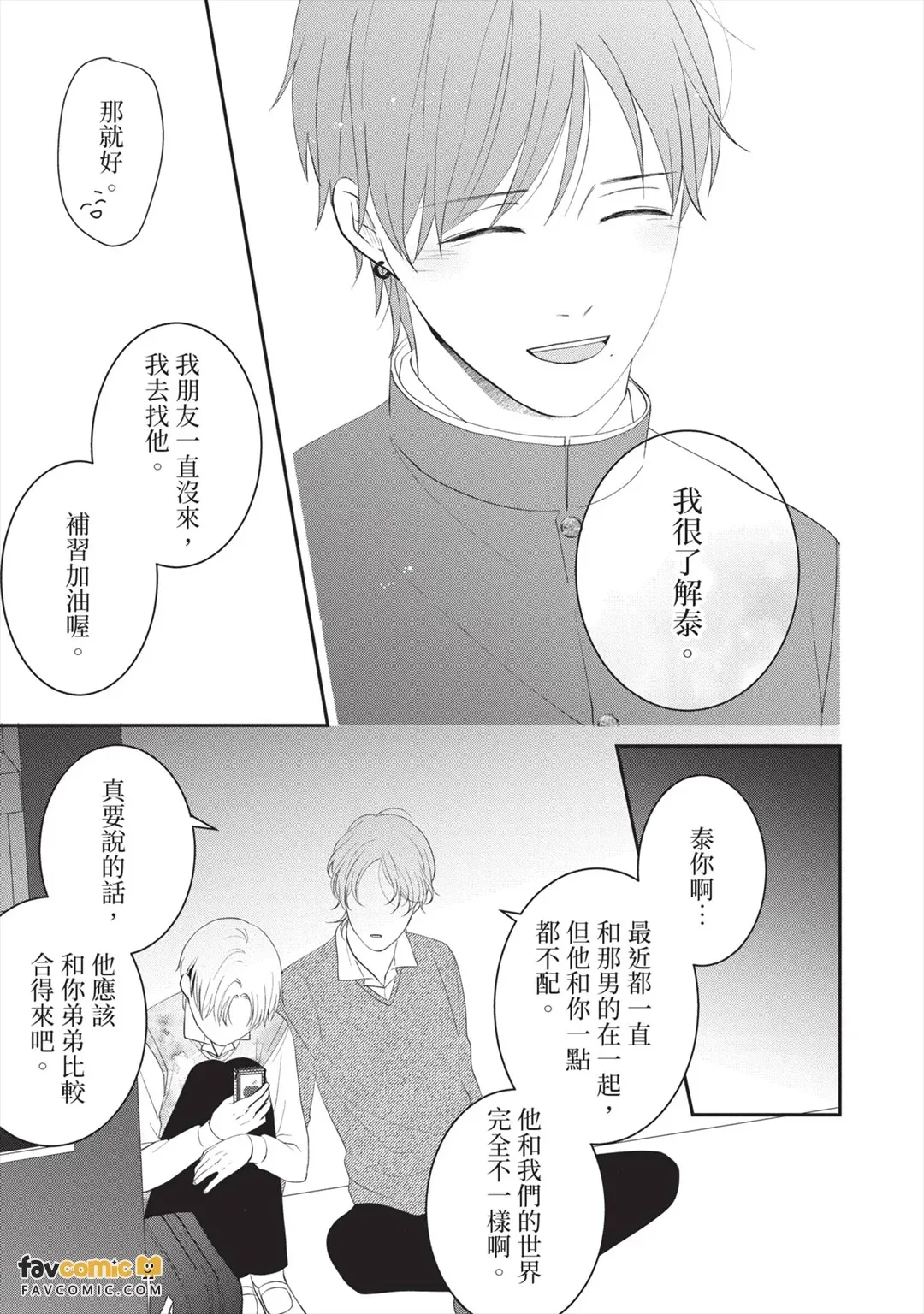 全集 60