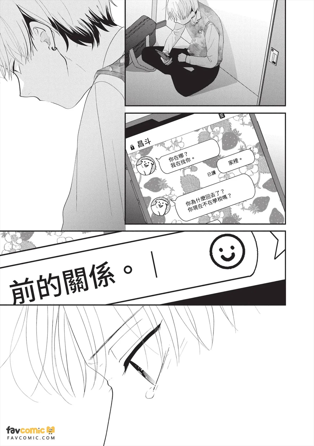 全集 62