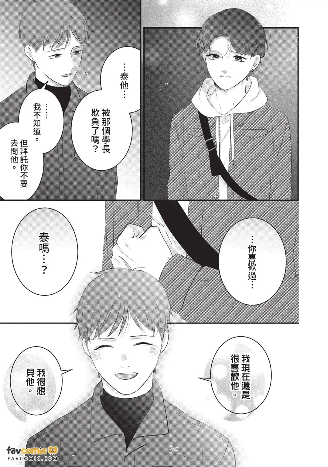 全集 64