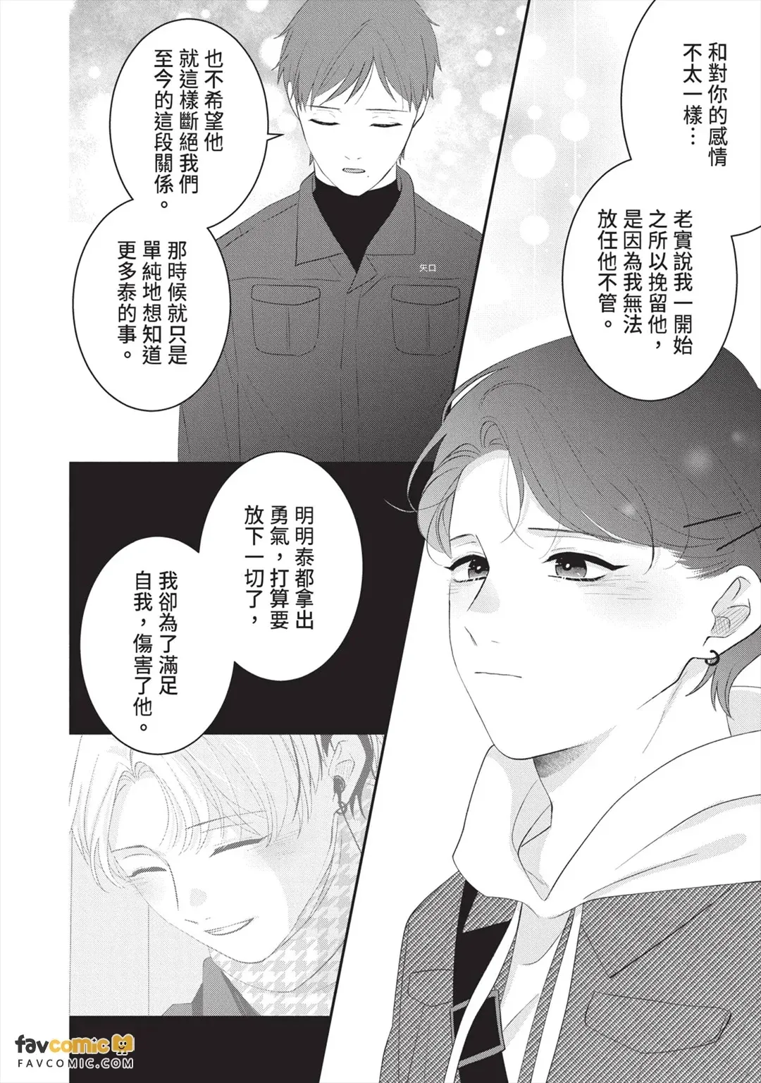 全集 65