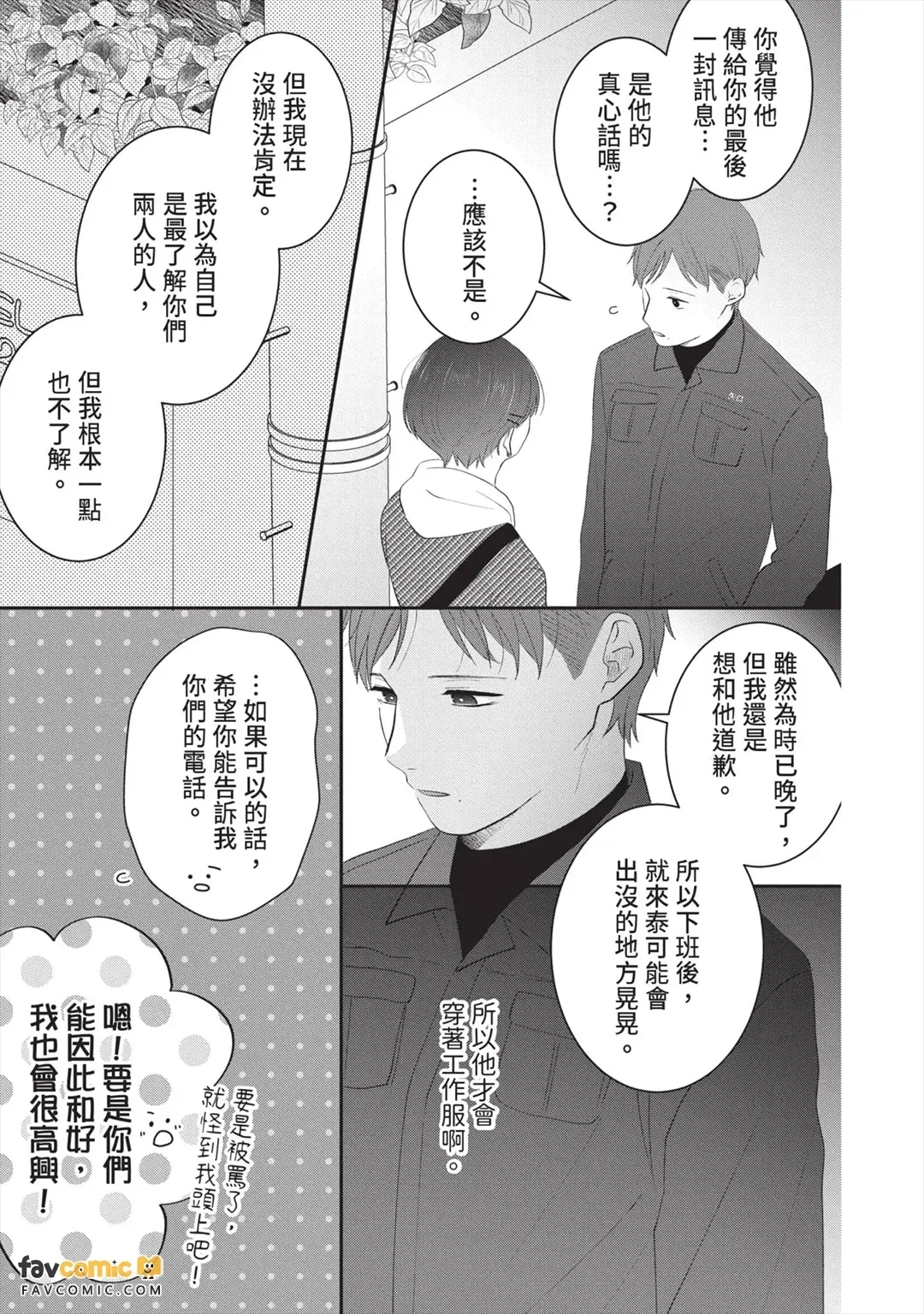全集 66