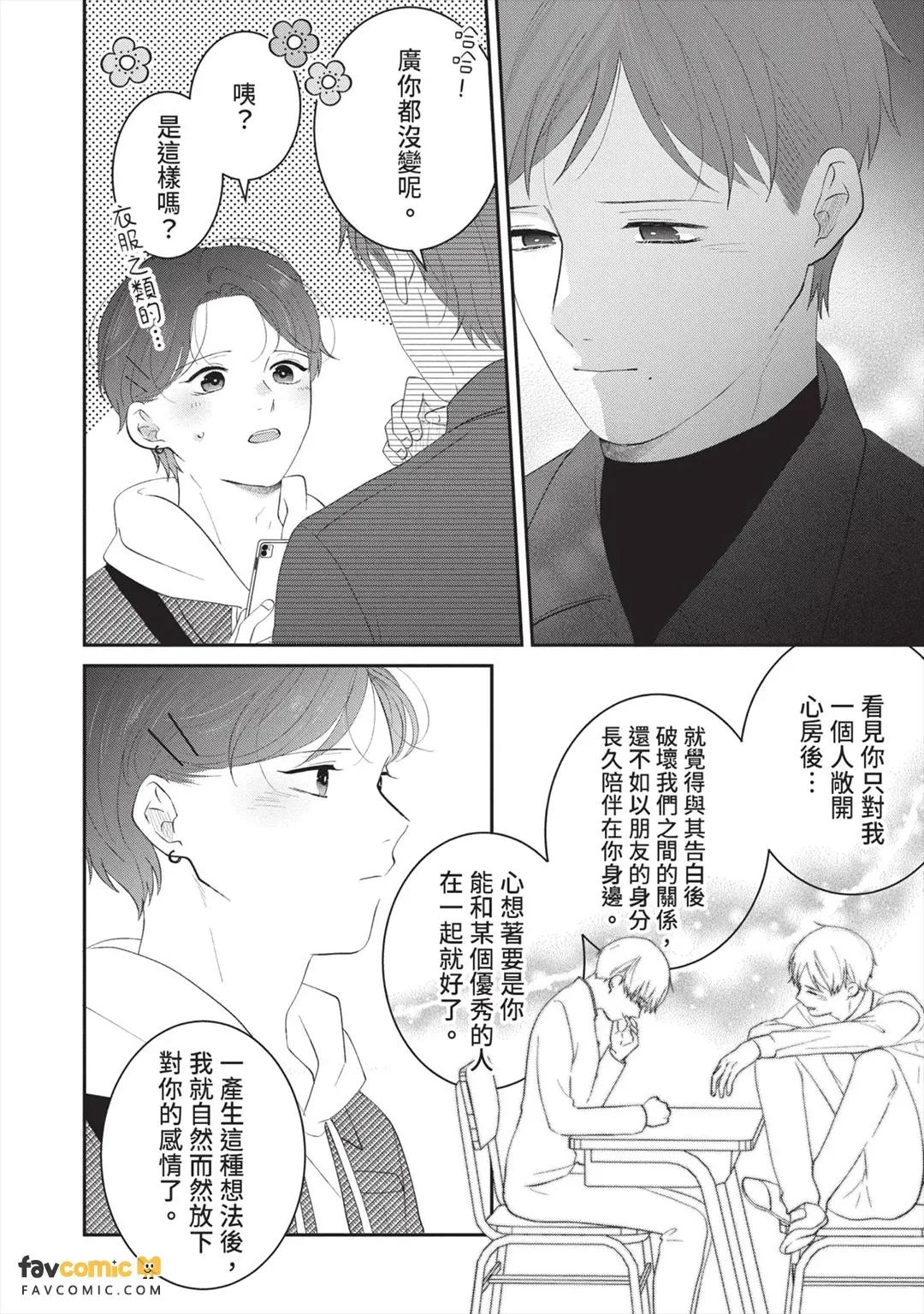 全集 67