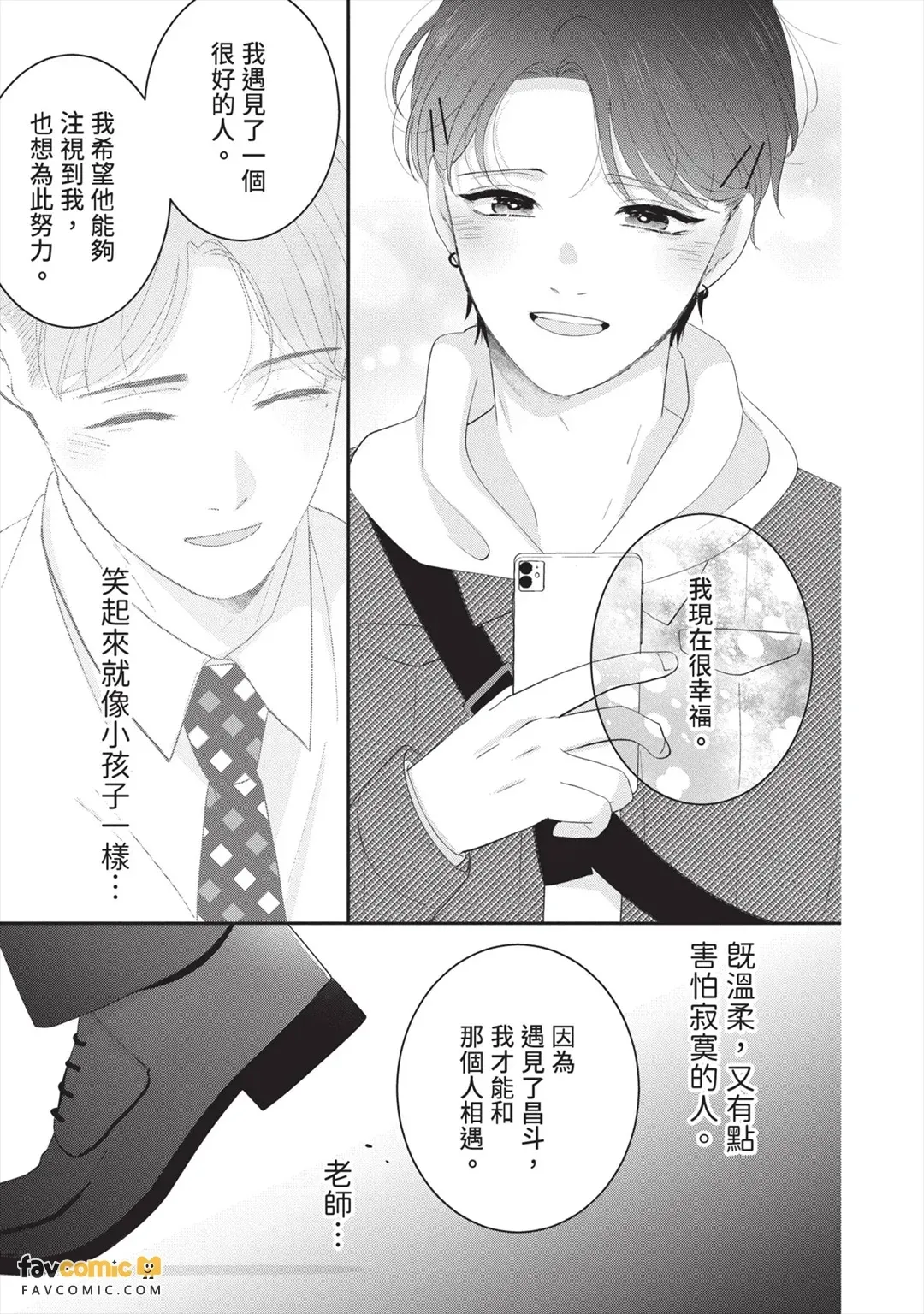全集 68