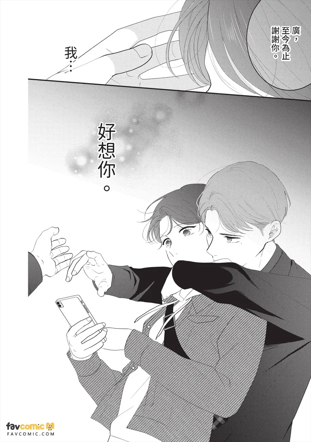 全集 69