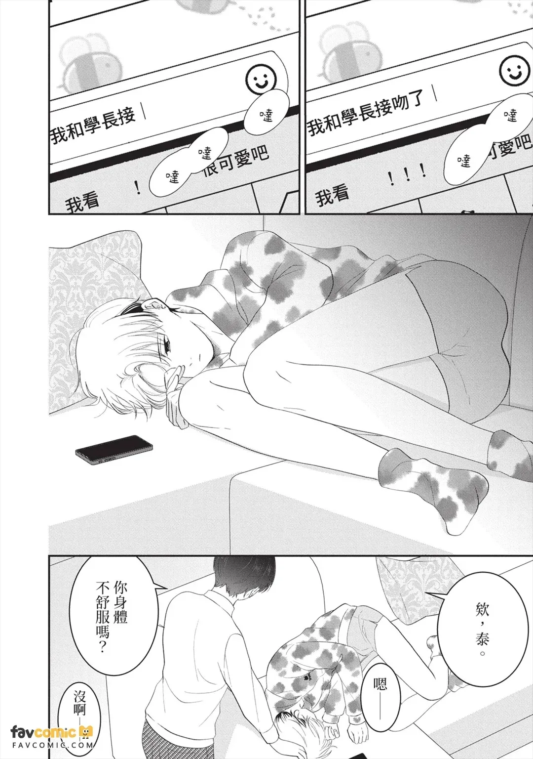 全集 7