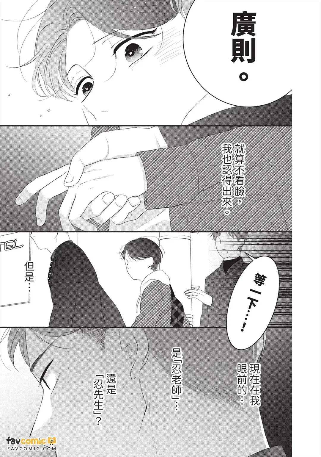 全集 70