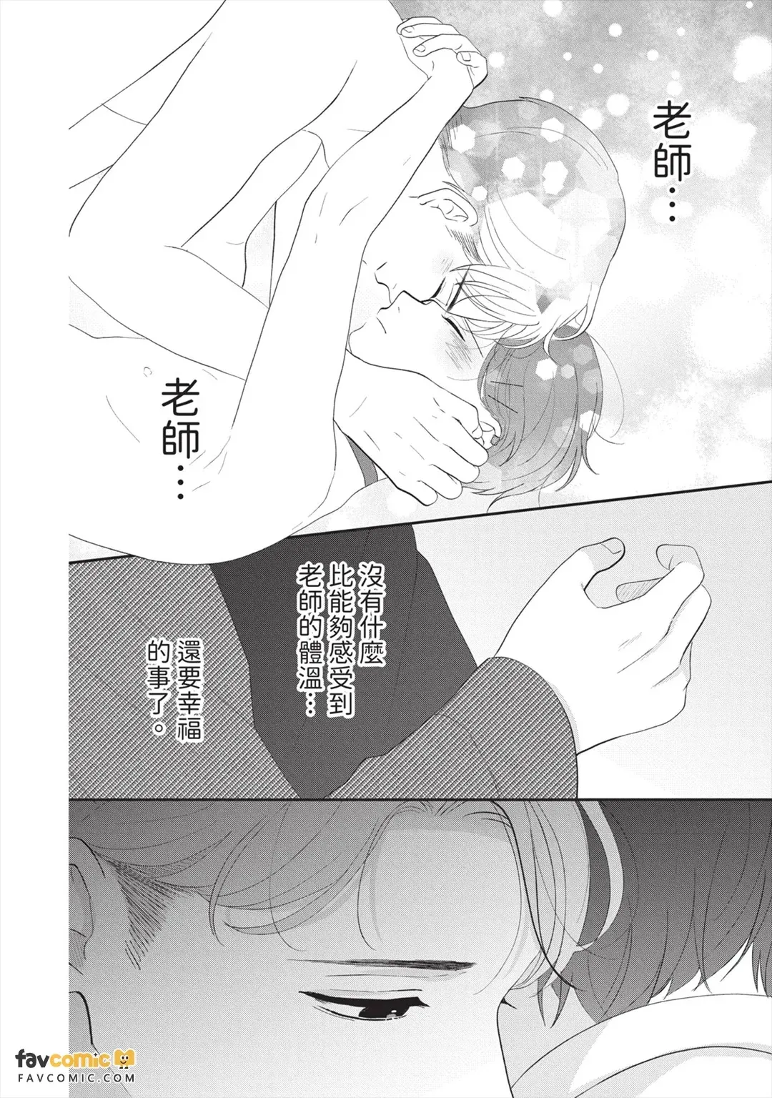 全集 77