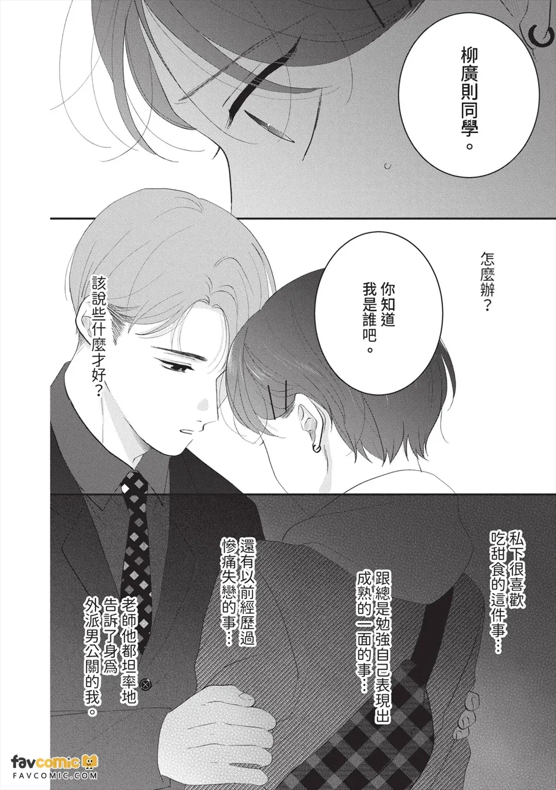 全集 79