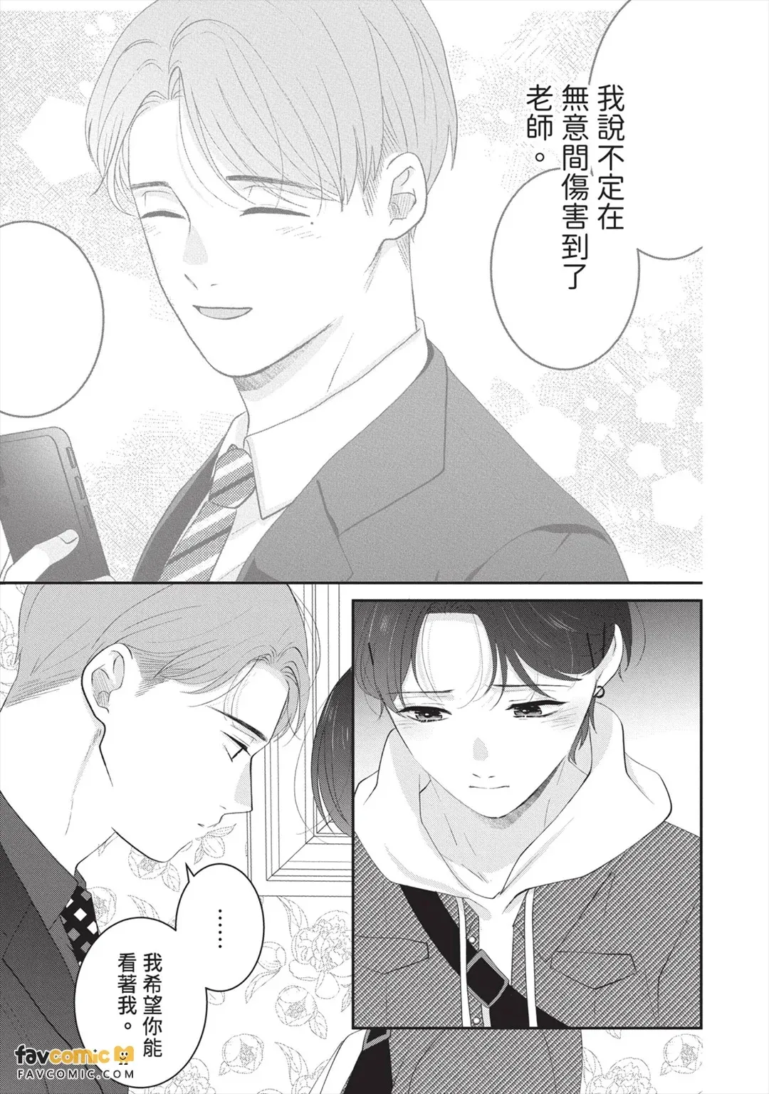 全集 80