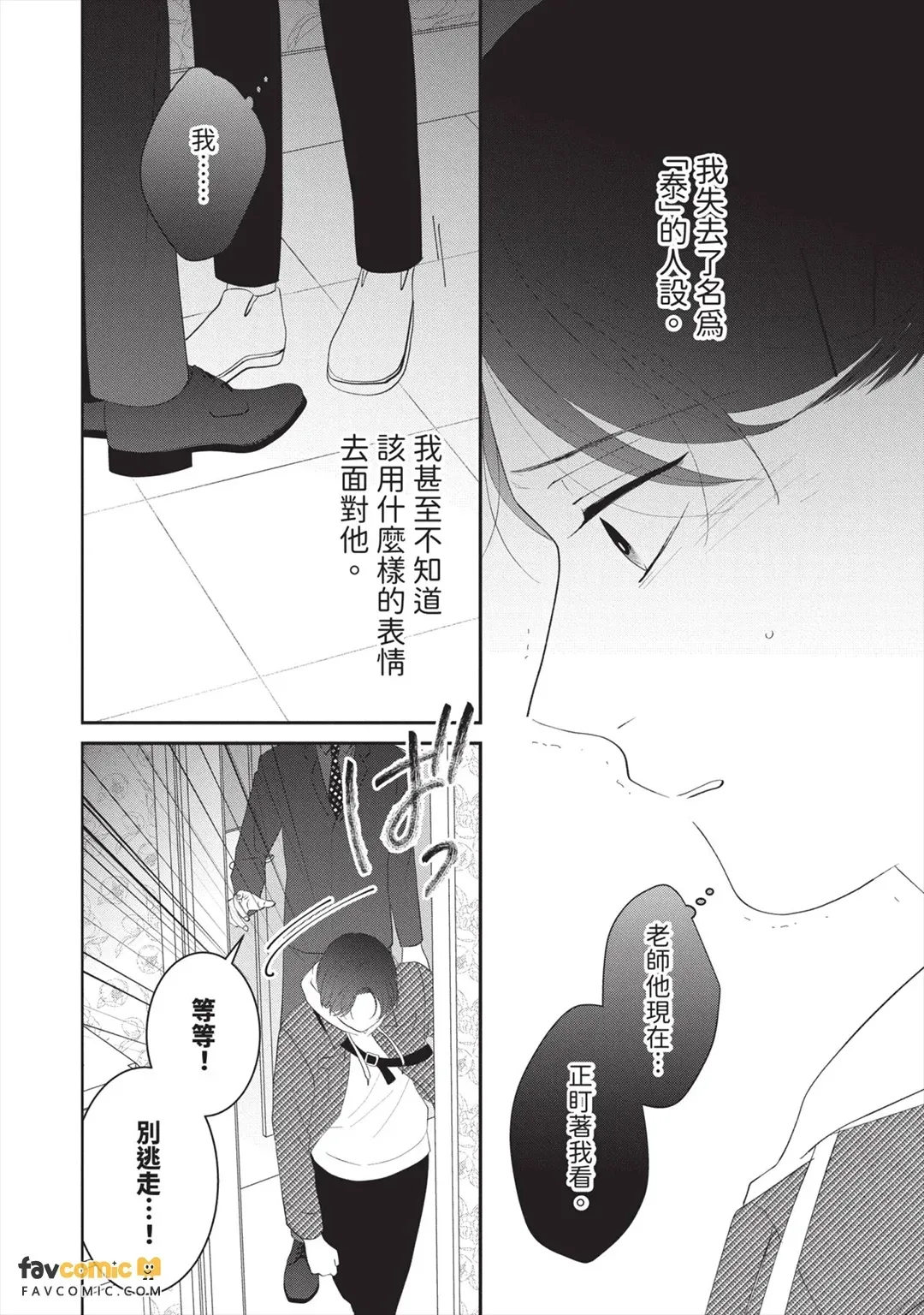 全集 81