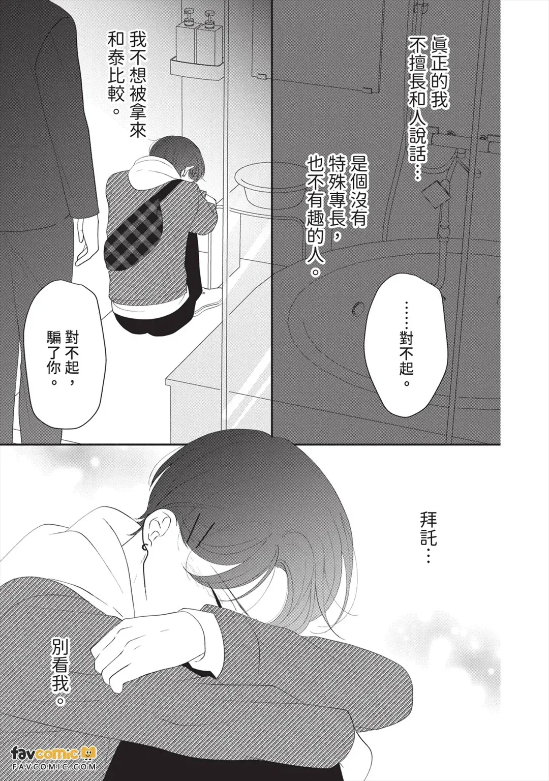 全集 82