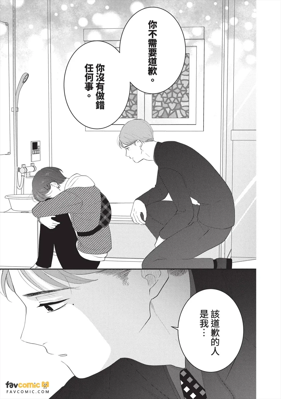 全集 84