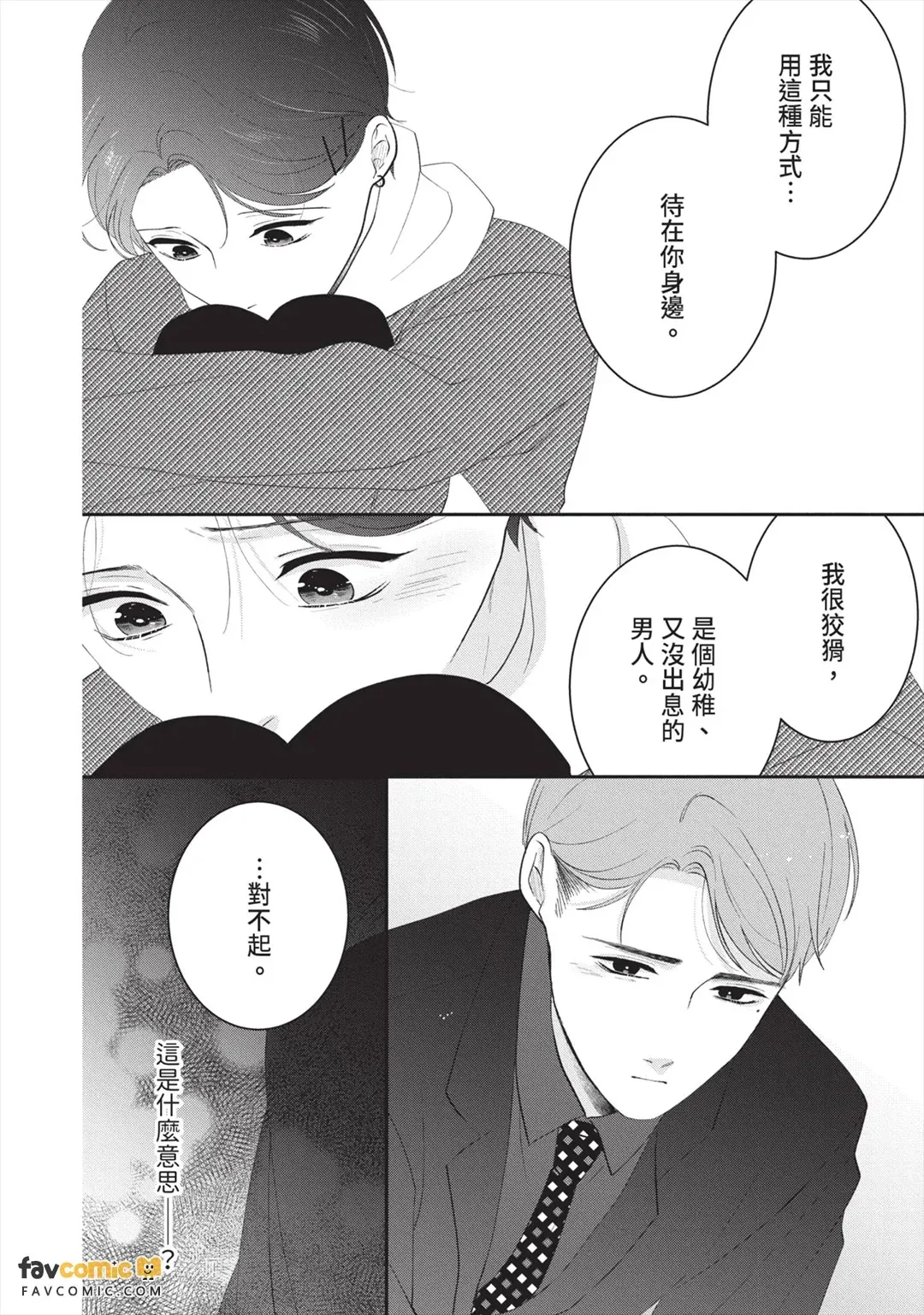 全集 85