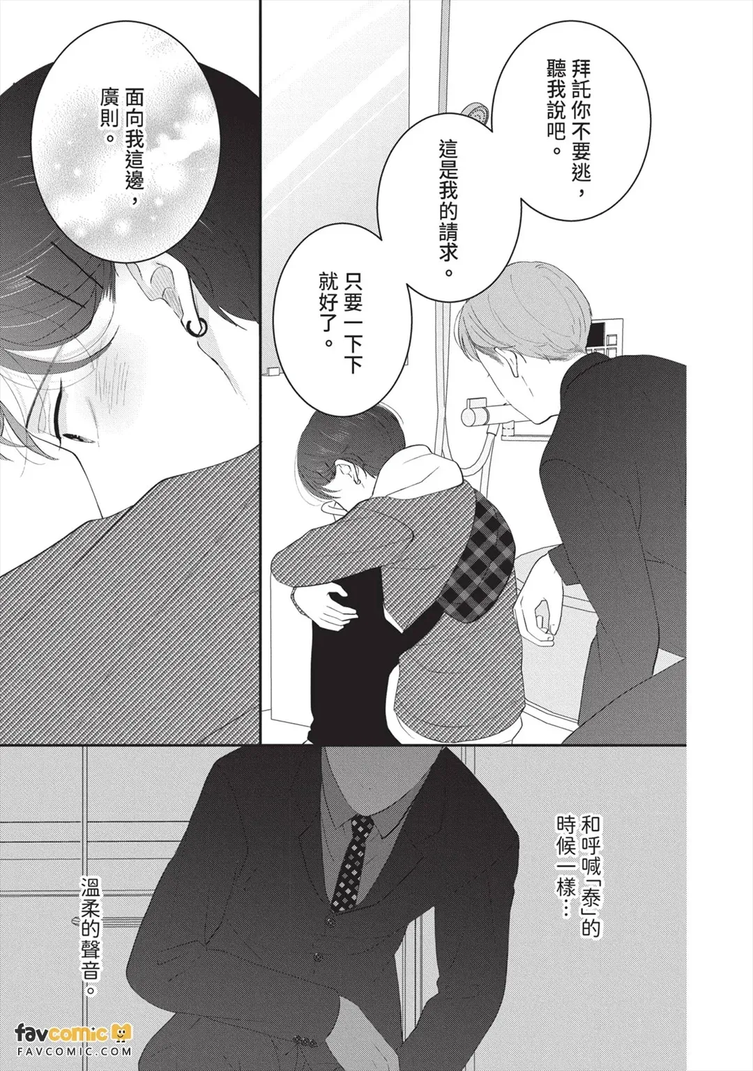 全集 86