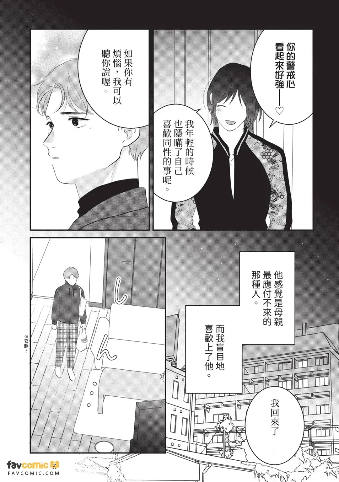 全集 89