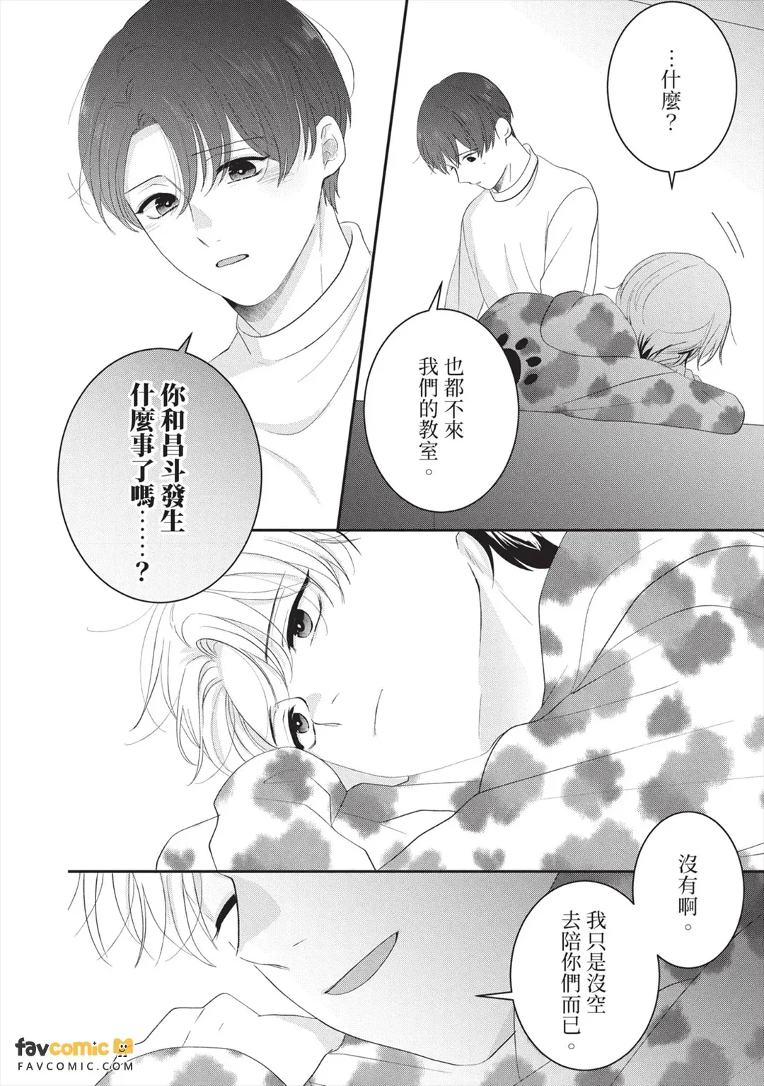 全集 9