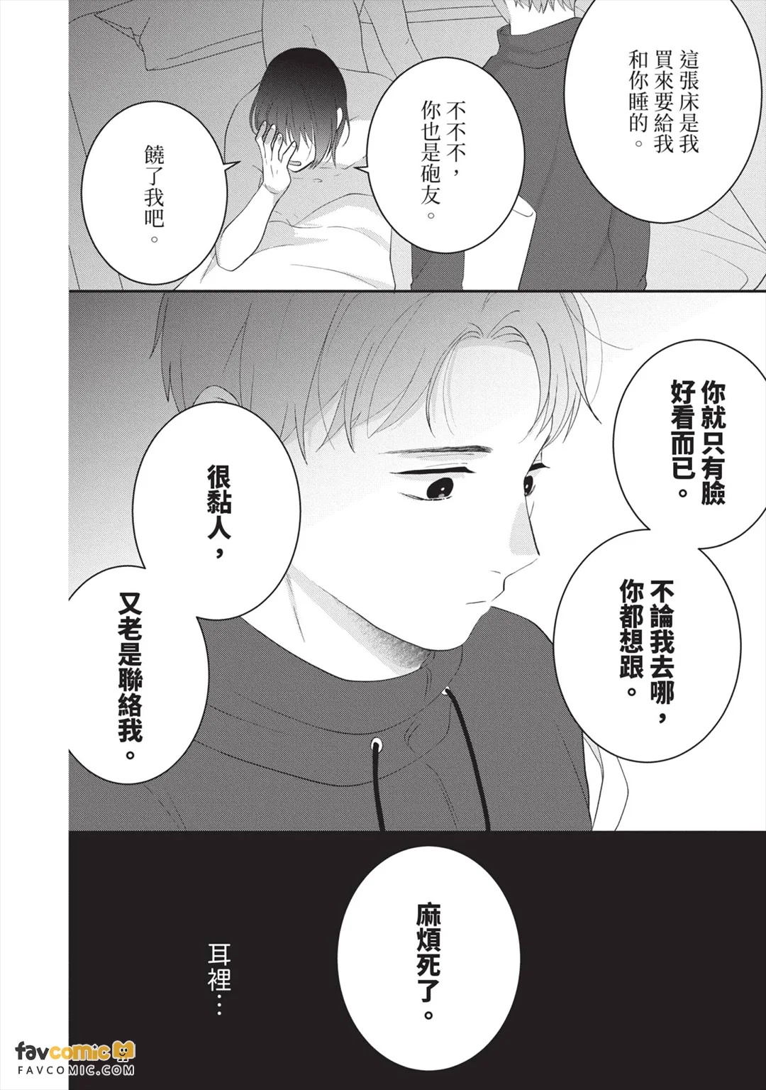 全集 91
