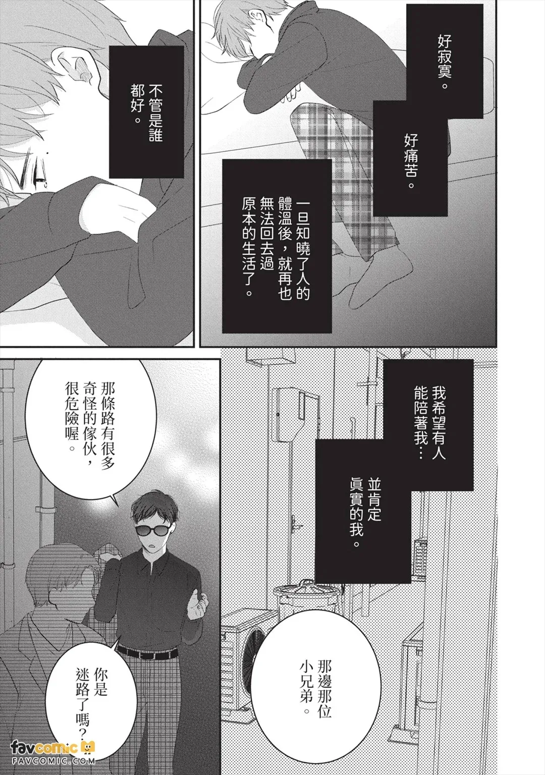 全集 94