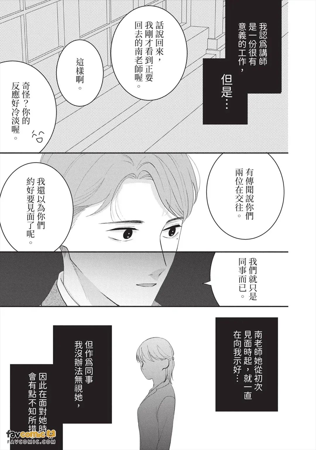全集 96