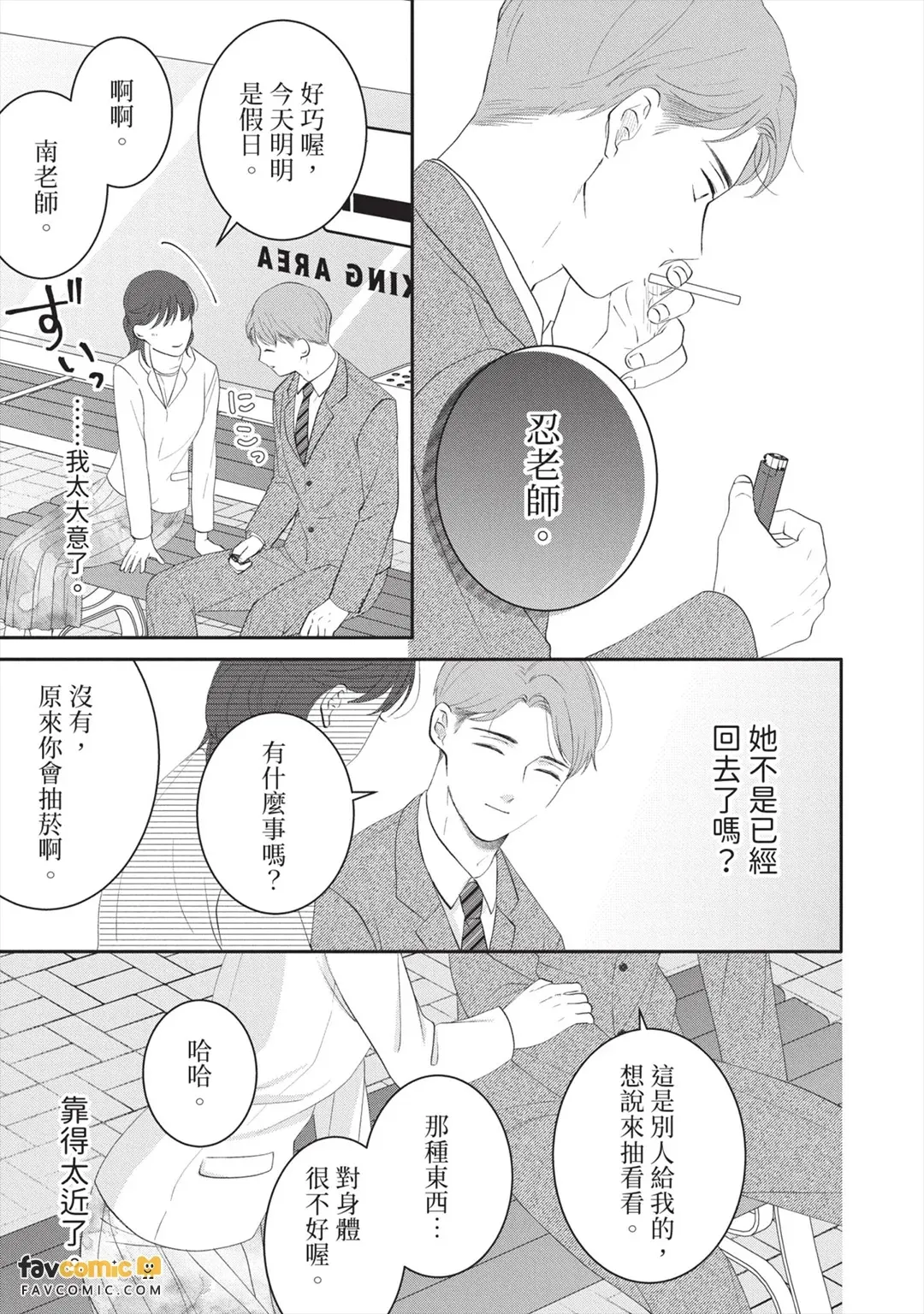 全集 98