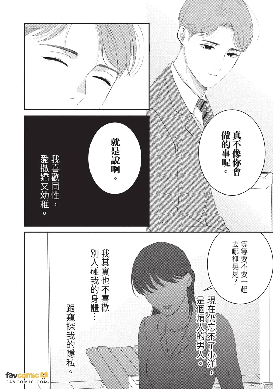 全集 99