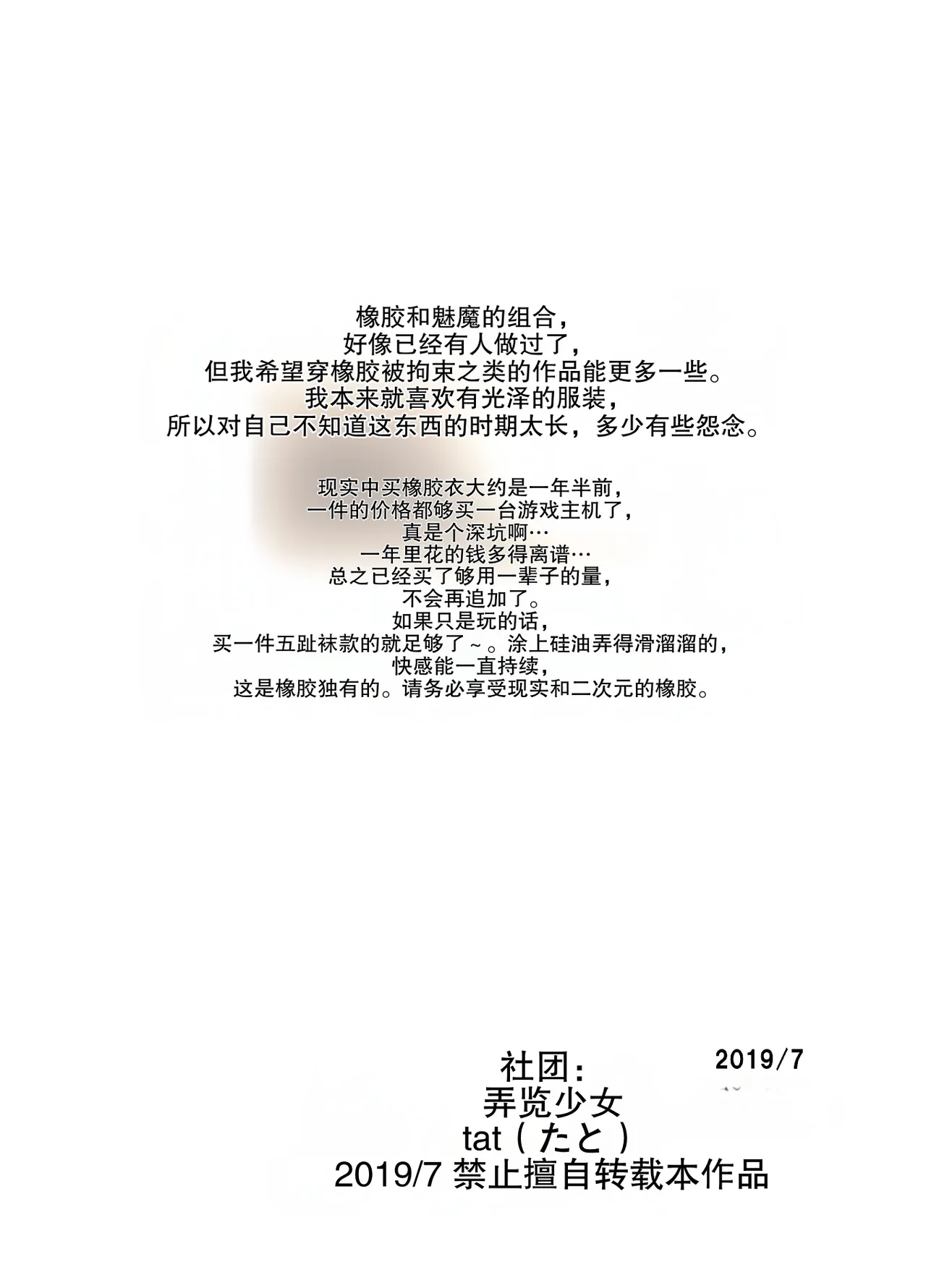 全集 10
