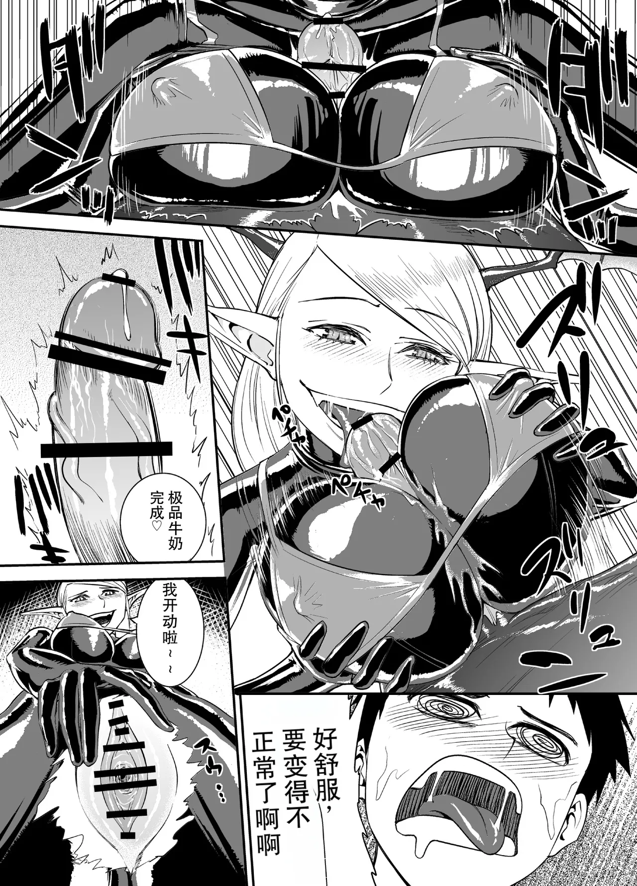 全集 7