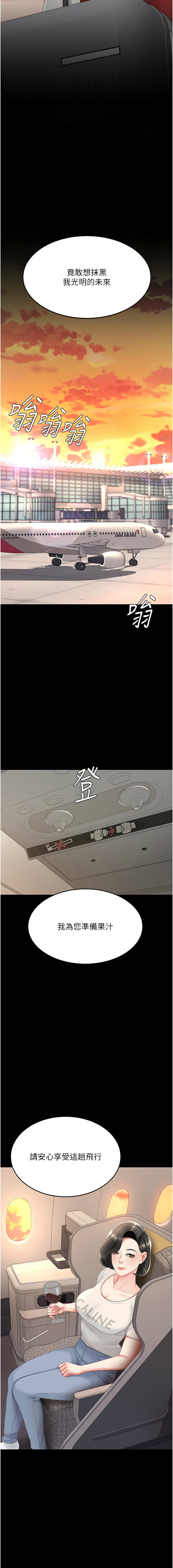 全集 106